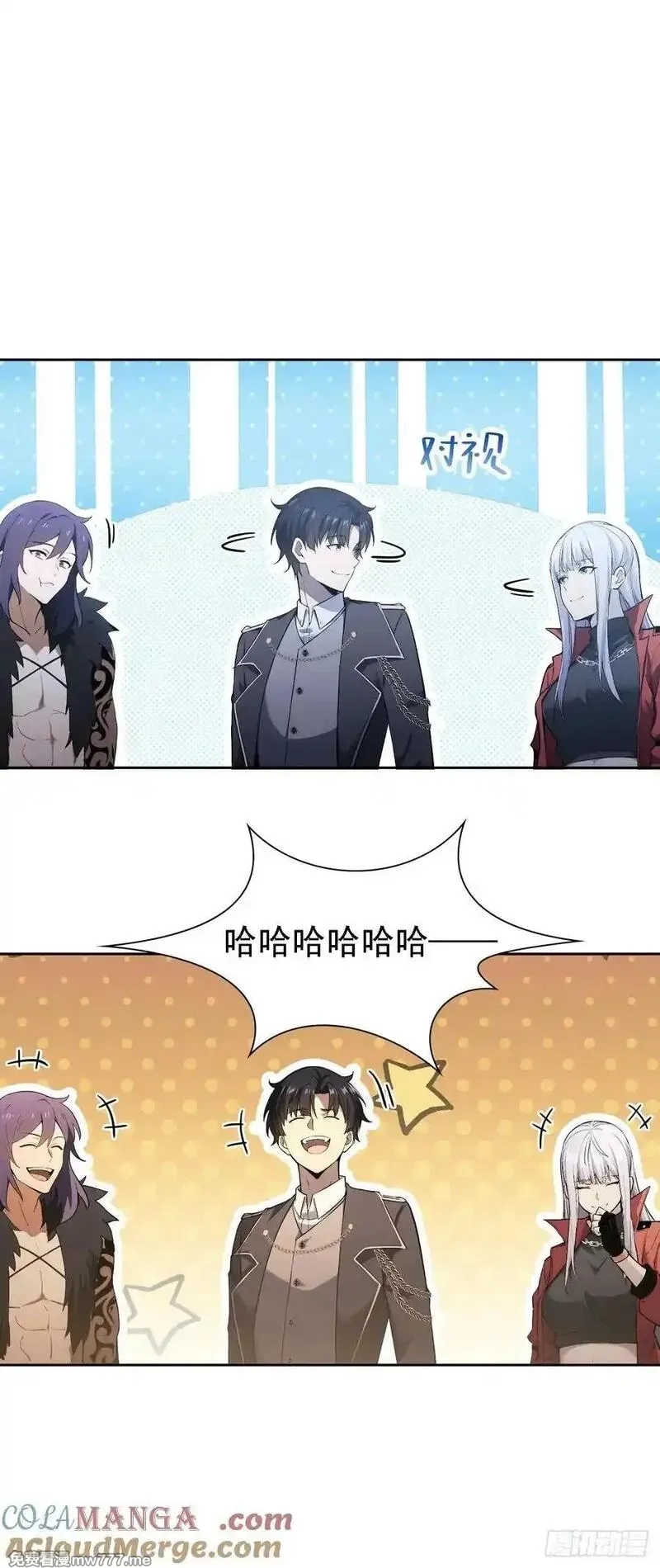 诡异游戏：我靠亿万功德氪通关,第124话 太平帮的提议,第73张