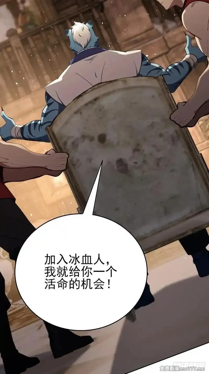 诡异游戏：我靠亿万功德氪通关,第129话 我预判了你的预判,第17张