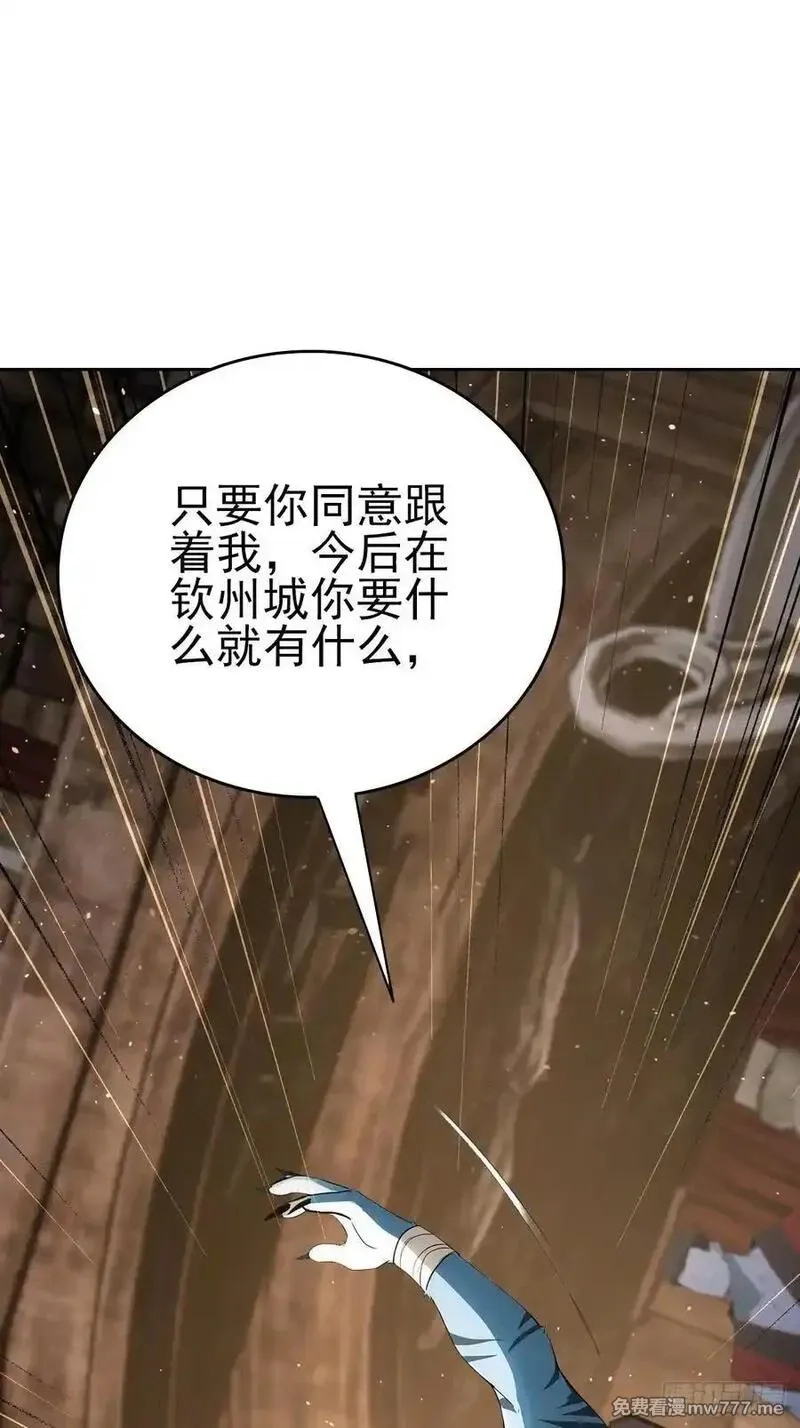 诡异游戏：我靠亿万功德氪通关,第129话 我预判了你的预判,第21张