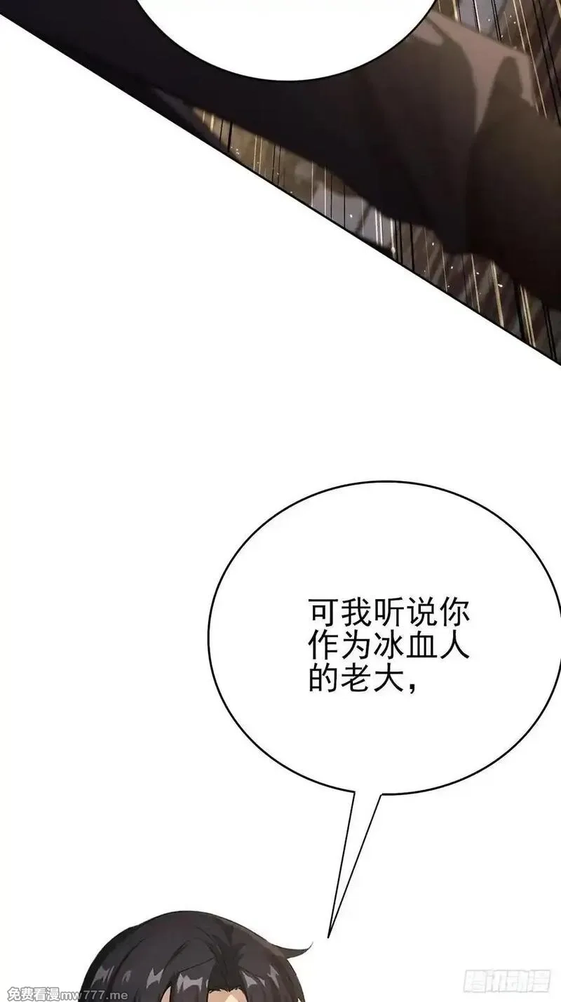 诡异游戏：我靠亿万功德氪通关,第129话 我预判了你的预判,第23张
