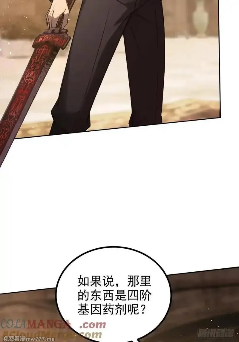 诡异游戏：我靠亿万功德氪通关,第129话 我预判了你的预判,第31张