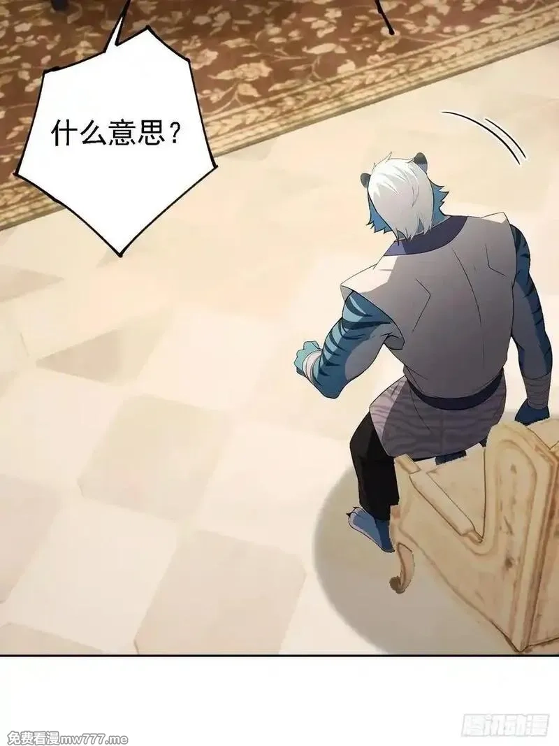 诡异游戏：我靠亿万功德氪通关,第129话 我预判了你的预判,第45张