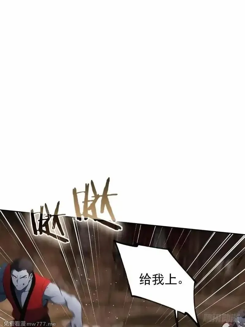 诡异游戏：我靠亿万功德氪通关,第129话 我预判了你的预判,第65张