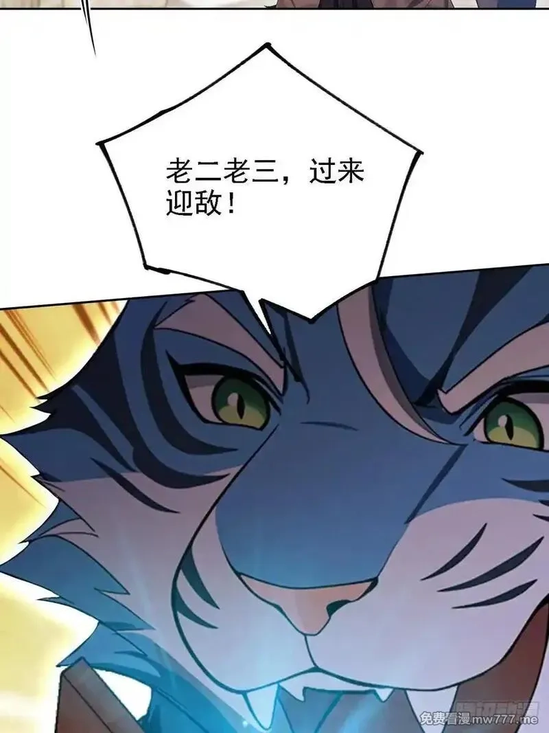 诡异游戏：我靠亿万功德氪通关,第129话 我预判了你的预判,第78张