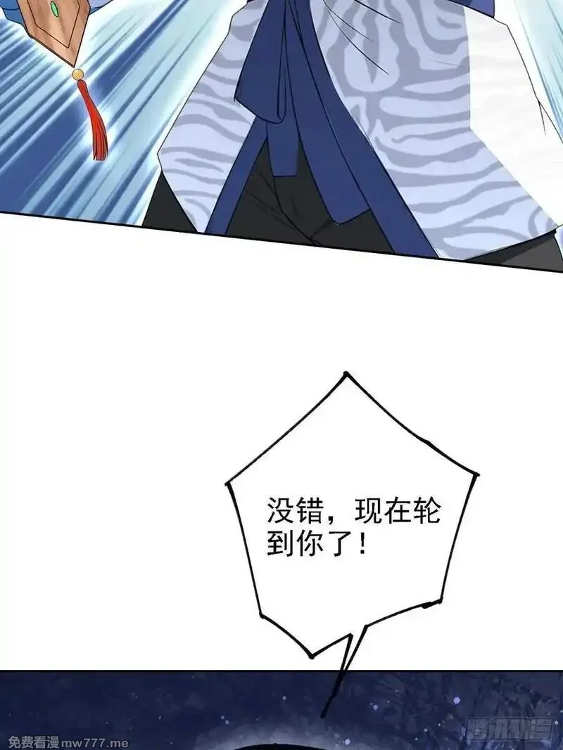 诡异游戏：我靠亿万功德氪通关,第129话 我预判了你的预判,第86张