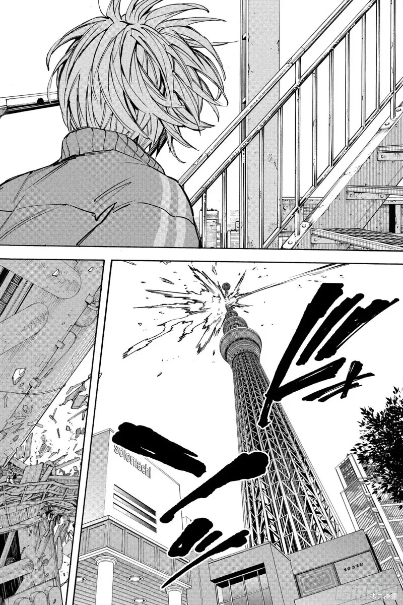 坂本 DAYS,第213话,第12张