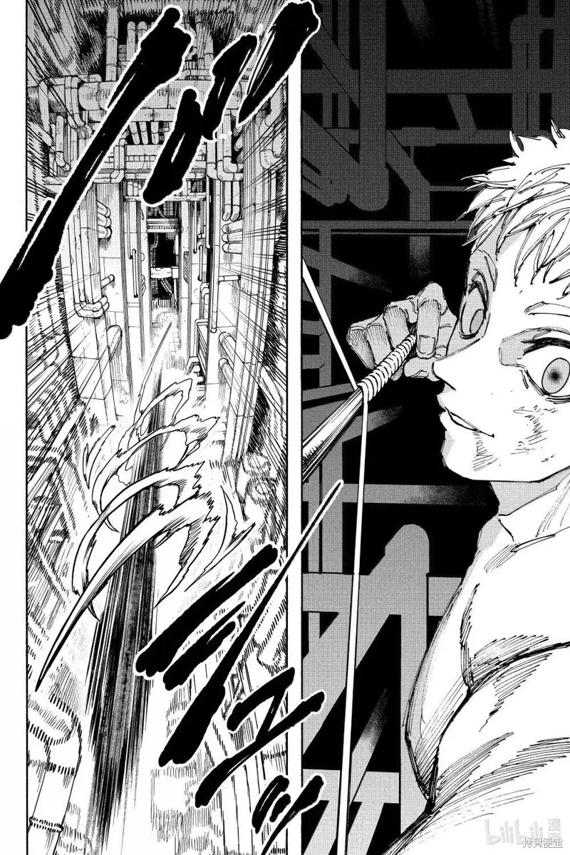 坂本 DAYS,第193话,第14张
