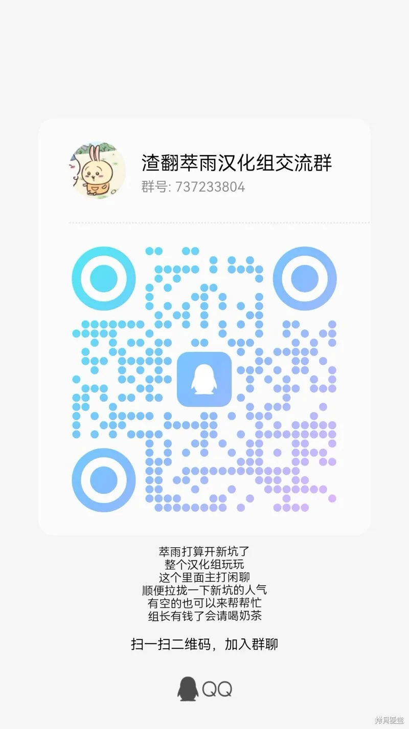 少年的深渊,第155话,第21张
