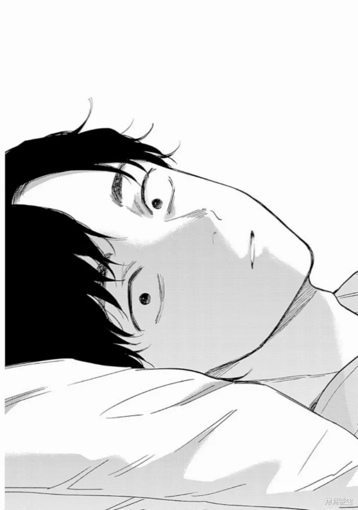 少年的深渊,第179话,第17张