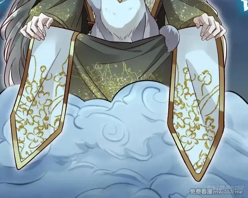 万渣朝凰,求死不能,第10张