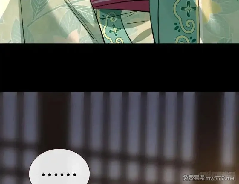 万渣朝凰,求死不能,第100张