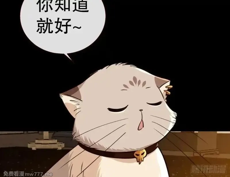 万渣朝凰,求死不能,第104张