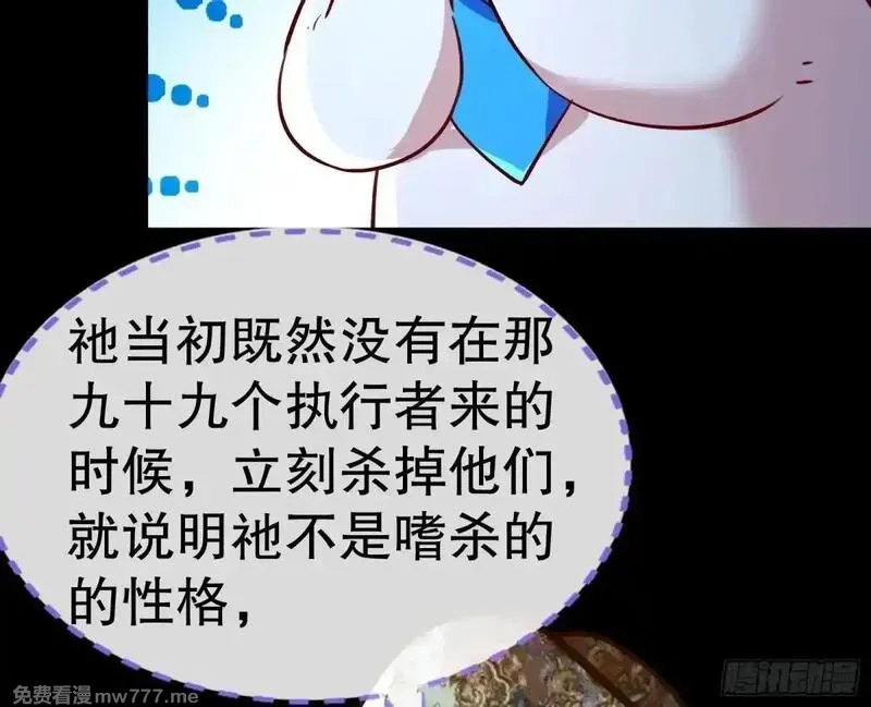 万渣朝凰,求死不能,第41张