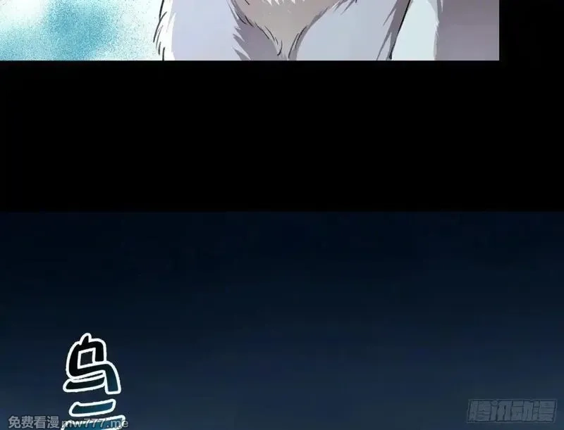 万渣朝凰,求死不能,第57张