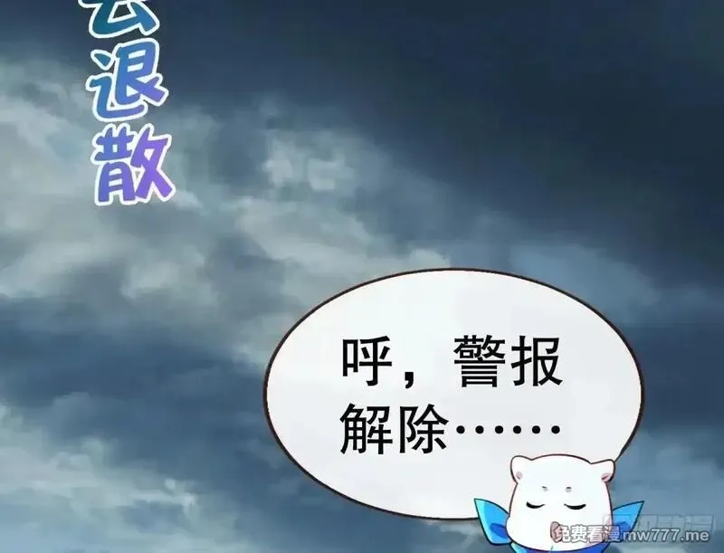 万渣朝凰,求死不能,第58张
