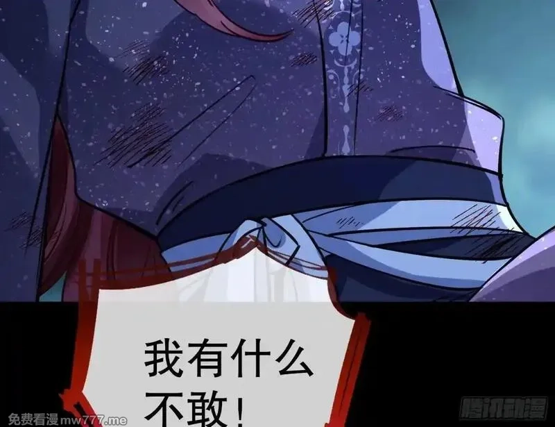 万渣朝凰,求死不能,第77张