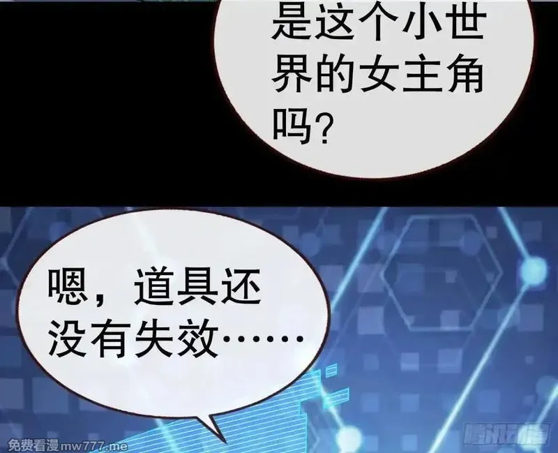 万渣朝凰,Tina变成女主角,第10张