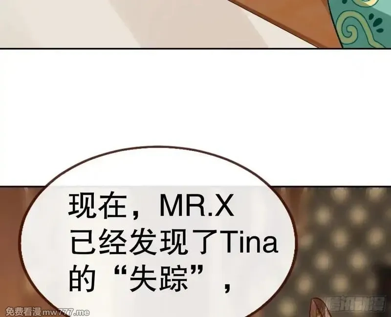 万渣朝凰,Tina变成女主角,第104张