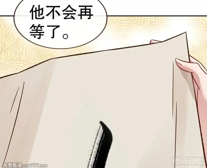 万渣朝凰,Tina变成女主角,第107张