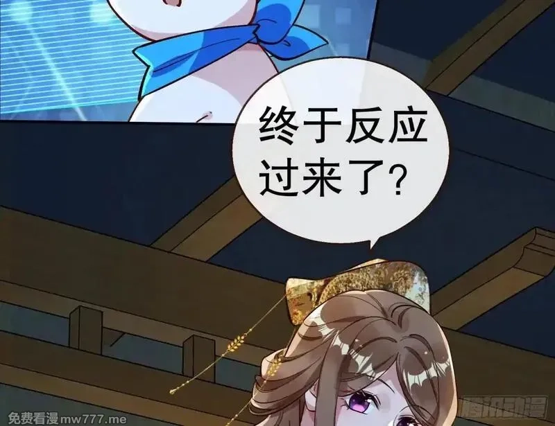 万渣朝凰,Tina变成女主角,第14张
