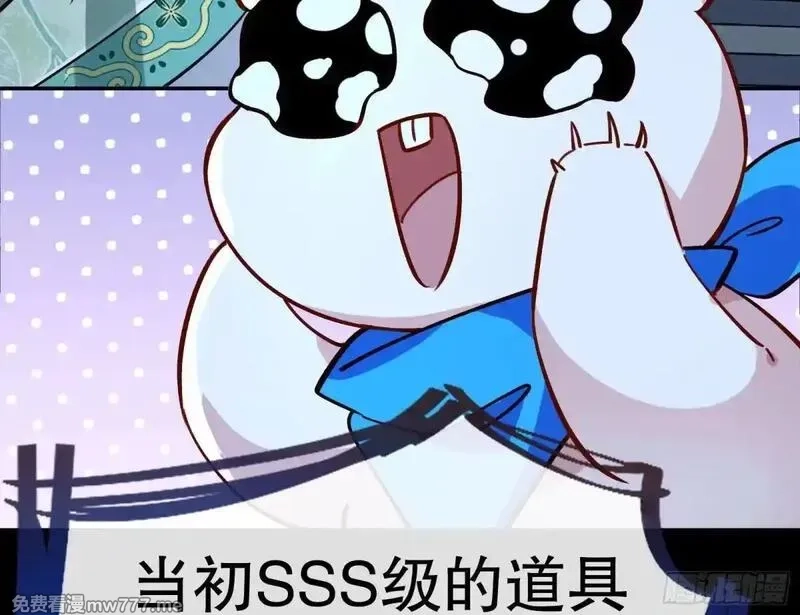 万渣朝凰,Tina变成女主角,第17张