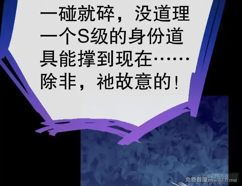 万渣朝凰,Tina变成女主角,第18张