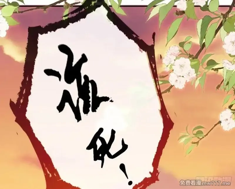 万渣朝凰,Tina变成女主角,第31张
