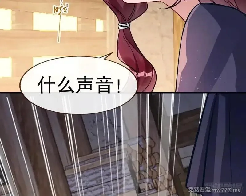 万渣朝凰,Tina变成女主角,第40张