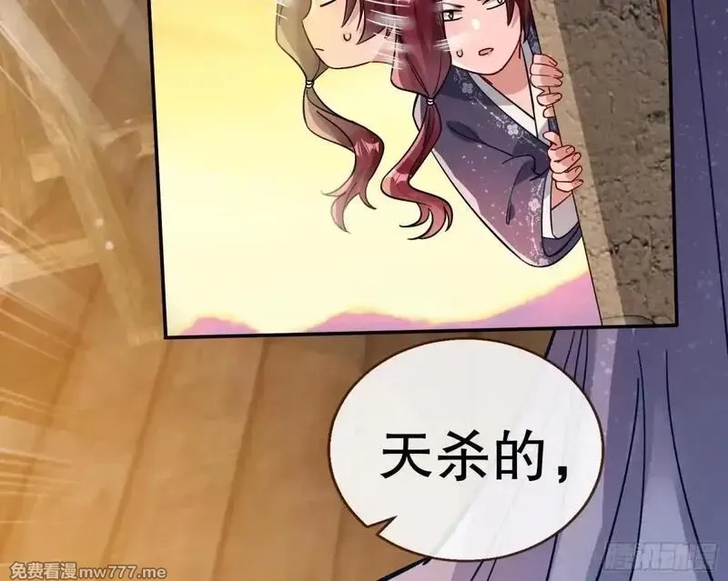 万渣朝凰,Tina变成女主角,第42张