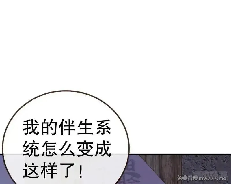 万渣朝凰,Tina变成女主角,第45张