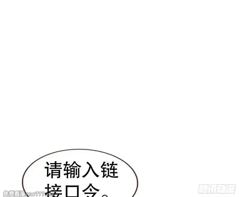 万渣朝凰,Tina变成女主角,第56张