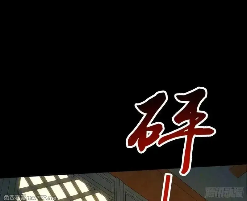 万渣朝凰,Tina变成女主角,第6张
