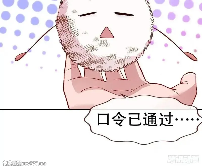 万渣朝凰,Tina变成女主角,第61张