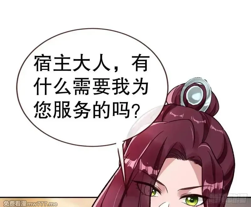 万渣朝凰,Tina变成女主角,第62张