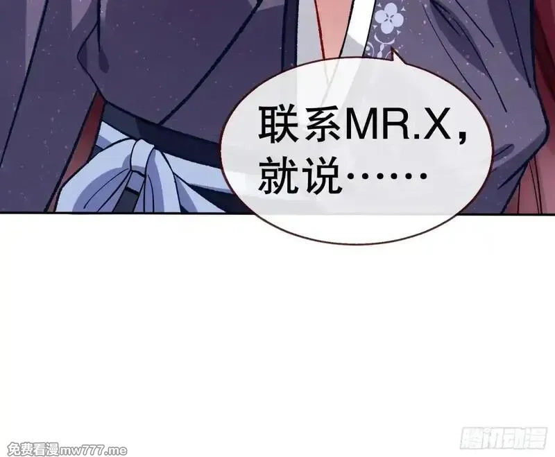 万渣朝凰,Tina变成女主角,第64张