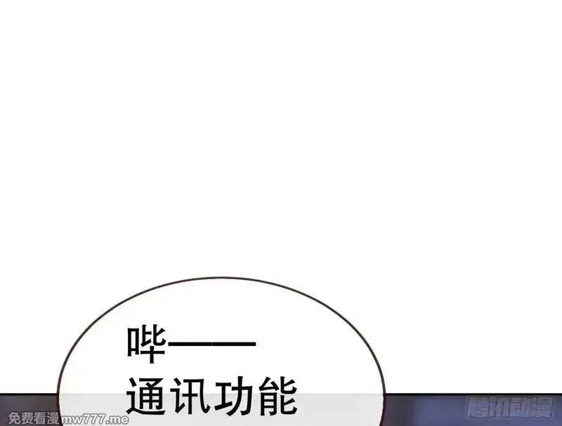 万渣朝凰,Tina变成女主角,第66张