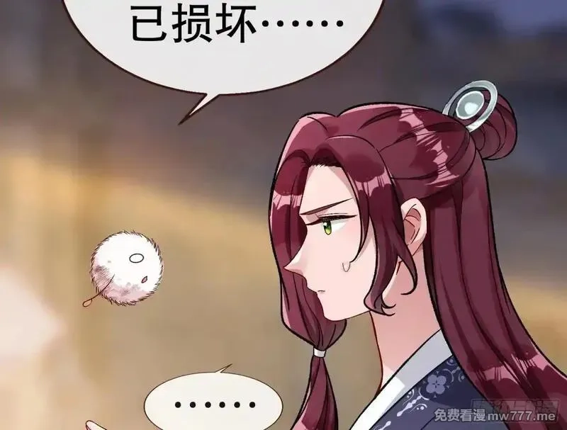 万渣朝凰,Tina变成女主角,第67张