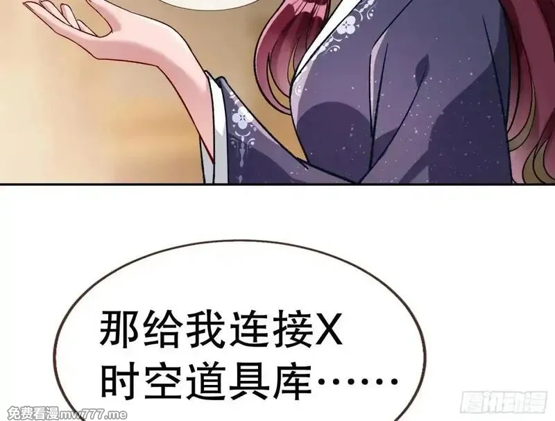 万渣朝凰,Tina变成女主角,第68张