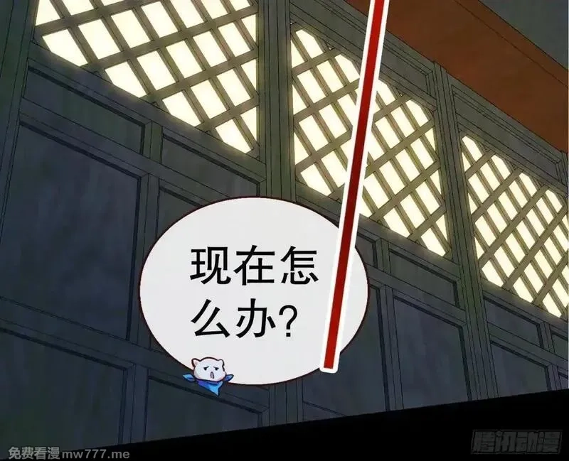 万渣朝凰,Tina变成女主角,第7张