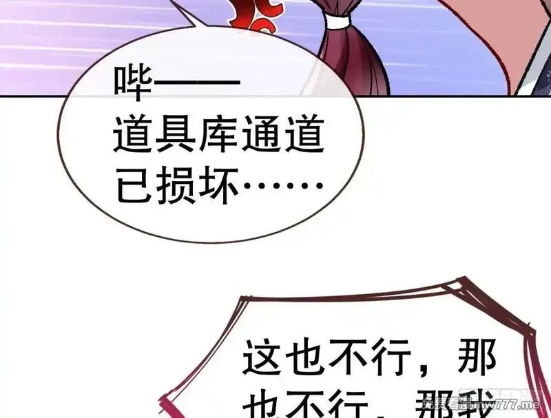 万渣朝凰,Tina变成女主角,第70张