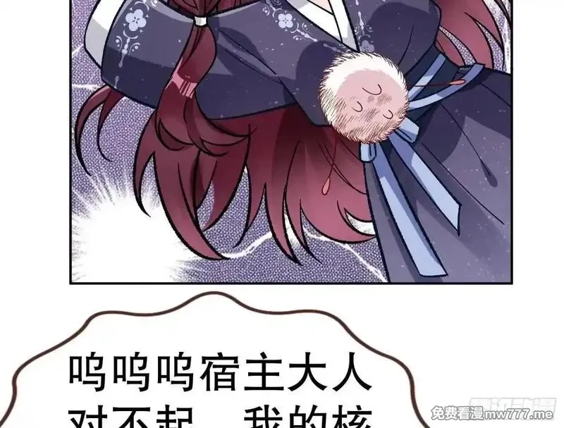 万渣朝凰,Tina变成女主角,第72张