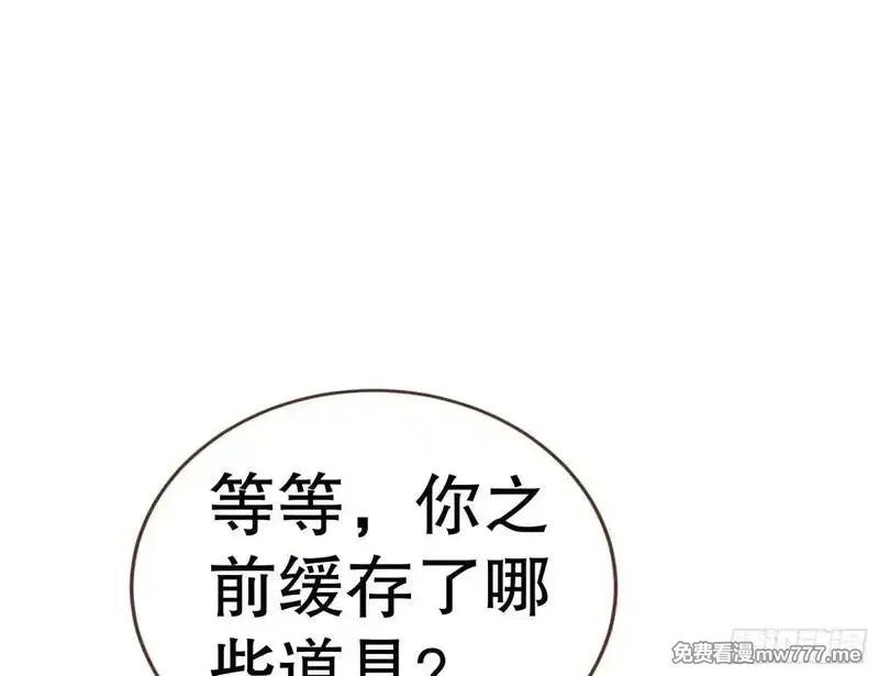 万渣朝凰,Tina变成女主角,第76张