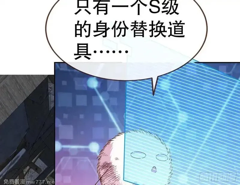 万渣朝凰,Tina变成女主角,第79张