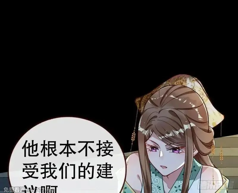 万渣朝凰,Tina变成女主角,第8张