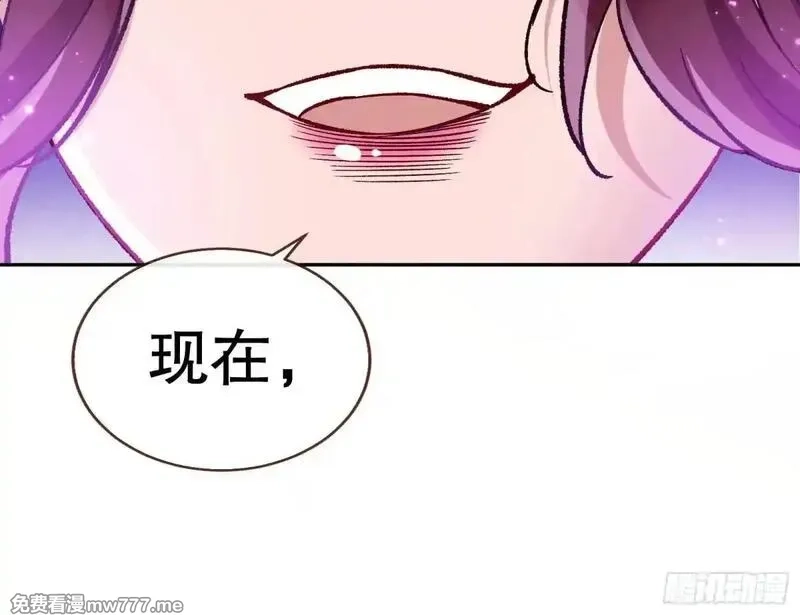 万渣朝凰,Tina变成女主角,第87张