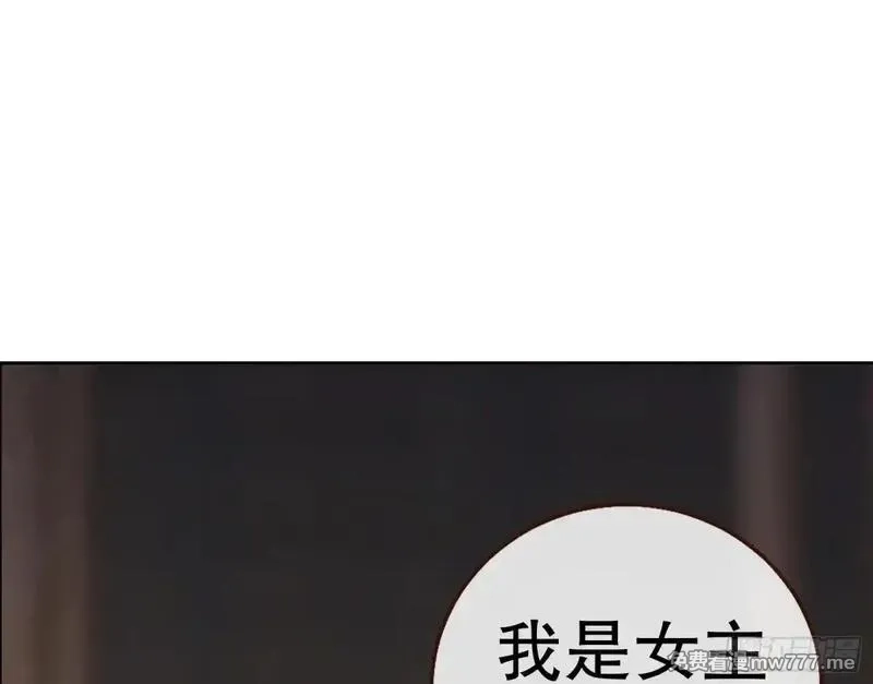 万渣朝凰,Tina变成女主角,第89张