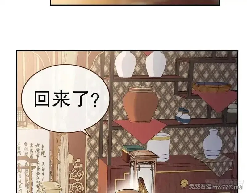 万渣朝凰,Tina变成女主角,第94张