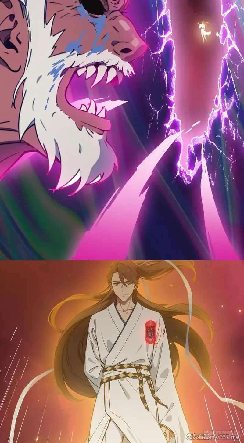 邪神降世，我有一座大凶狱,第54话：尔等，取死之机也！,第20张