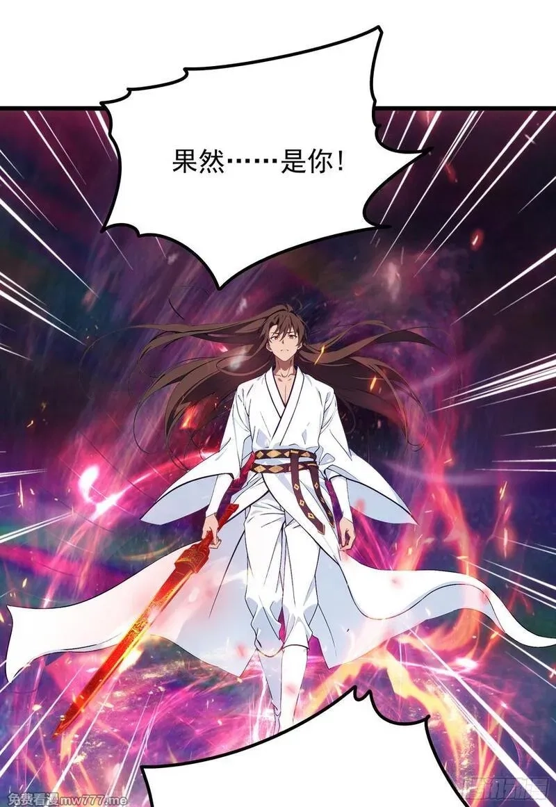 邪神降世，我有一座大凶狱,第54话：尔等，取死之机也！,第23张