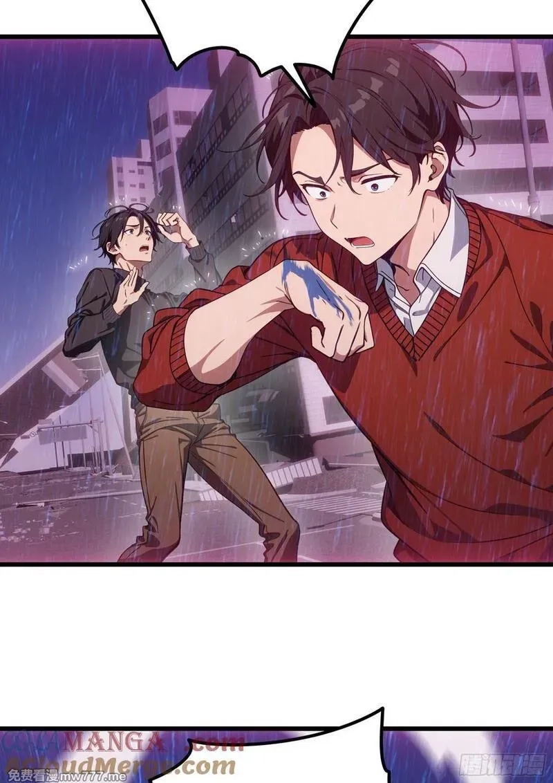 邪神降世，我有一座大凶狱,第54话：尔等，取死之机也！,第34张
